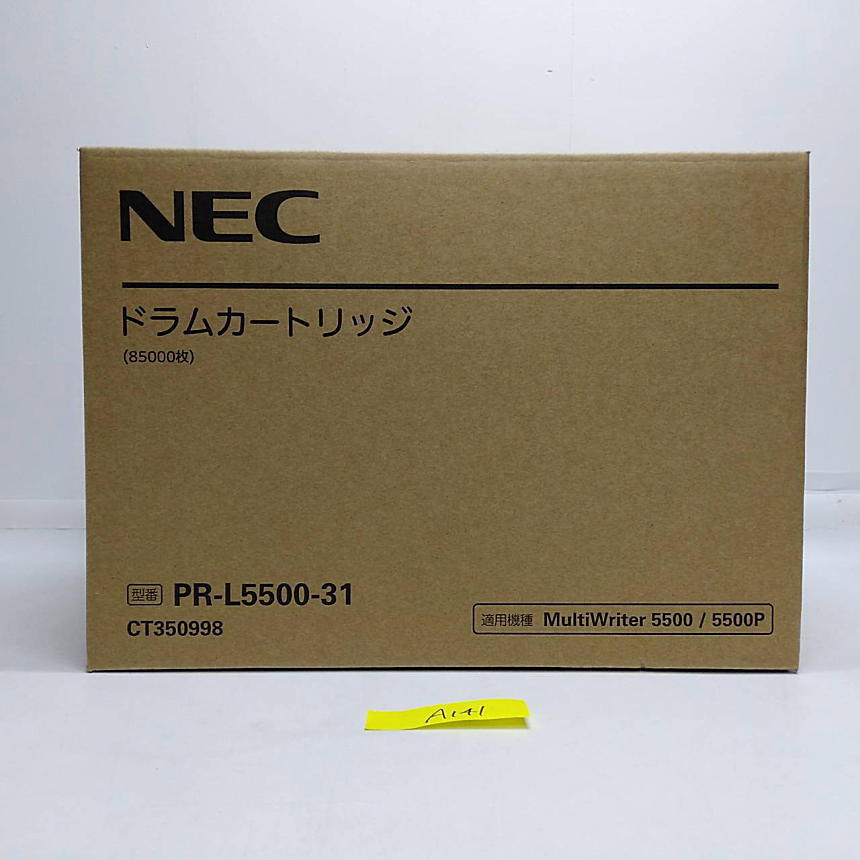A-141【新品】 NEC　ドラムカートリッジ　PR-L5500-31　85000枚　純正_画像4