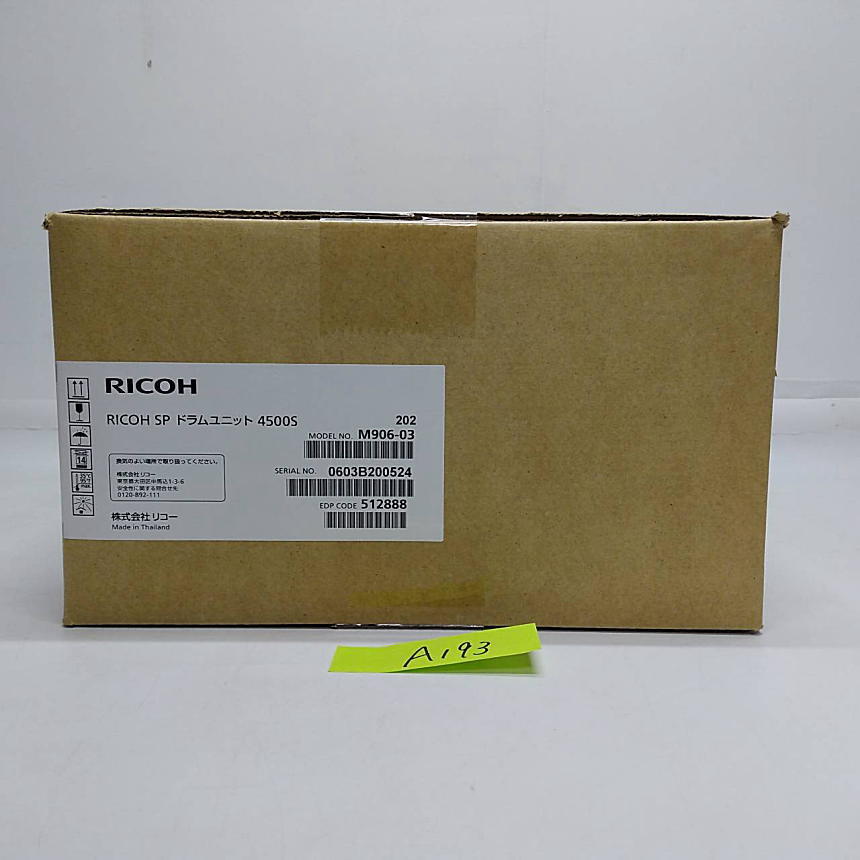 50%OFF】 A-193【新品】リコー RICOH SP ドラムユニット 4500S 純正