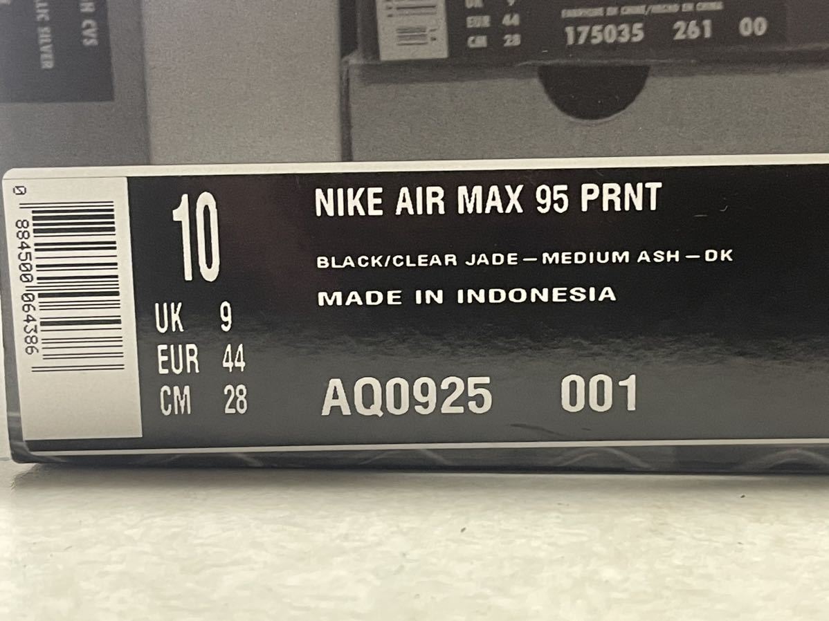 NIKE x atmos AIR MAX 95 アトモス エア マックス 95 JADE ジェイド US10 未使用 AQ0925-100の画像6
