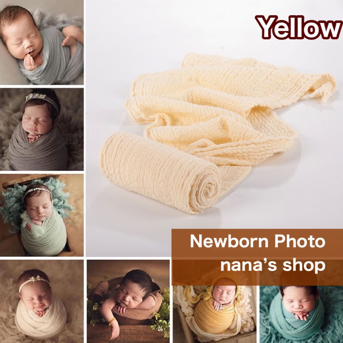 黄色♪フワフワおくるみ♪ニューボーンフォト撮影　ベビーラップ　赤ちゃん　記念写真