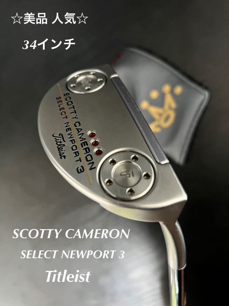 祝開店！大放出セール開催中】 Titleist ☆美品☆ SCOTTY 定番 ニュー