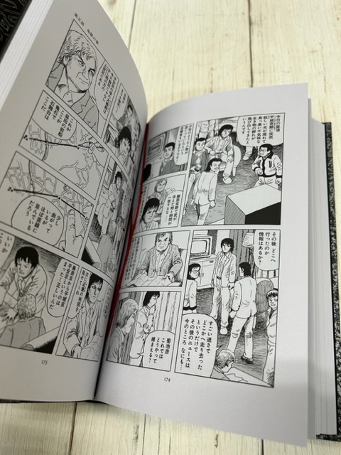 Yahoo!オークション - 暗黒神話 諸星大二郎/著 Yahoo!オークション - 暗黒神話 諸星大二郎/著