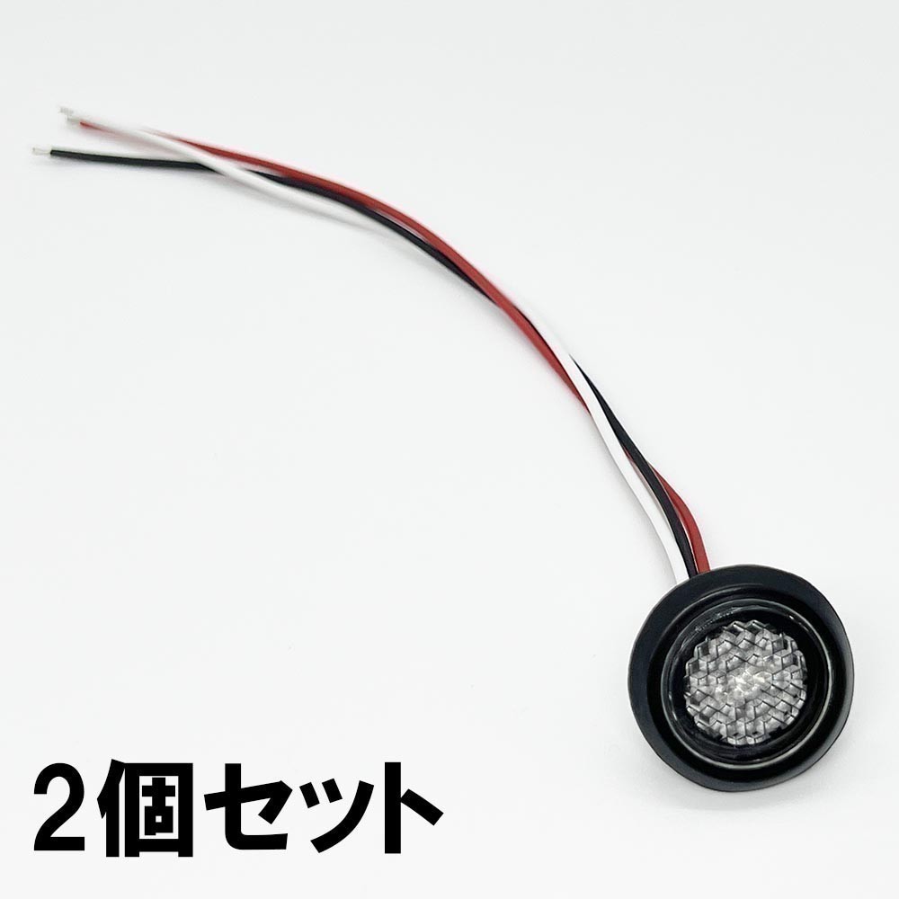 YO-532B*2 【クリア / 赤色 LED ドア リフレクター 2個】 検索用) スズキ 90系 ランディ R90C MZRA9#C/ZWR9#C 81580-V1040_画像6