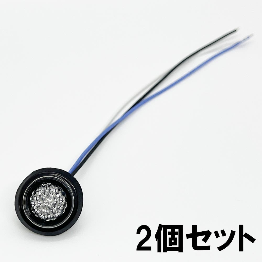 YO-532C*2 【クリア / 青色 LED ドア リフレクター 2個】 検索用) 20系 30系 アルファード 前期 後期 LED加工 純正 カスタム_画像1