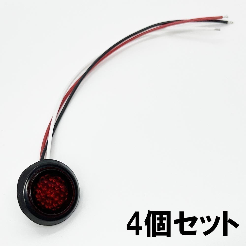 YO-532A*4 《スモーク / 赤色 LED ドア リフレクター 4個》 検索用) 210系 カローラ/カローラツーリング LED加工 純正 カスタム_画像2