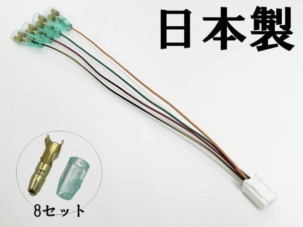 YO-677-A 【レクサス IS 電源取り出し カプラー A オプションカプラー】 彡ETC LED レーダー 等取付に彡 パーツ イルミ スモール_画像3