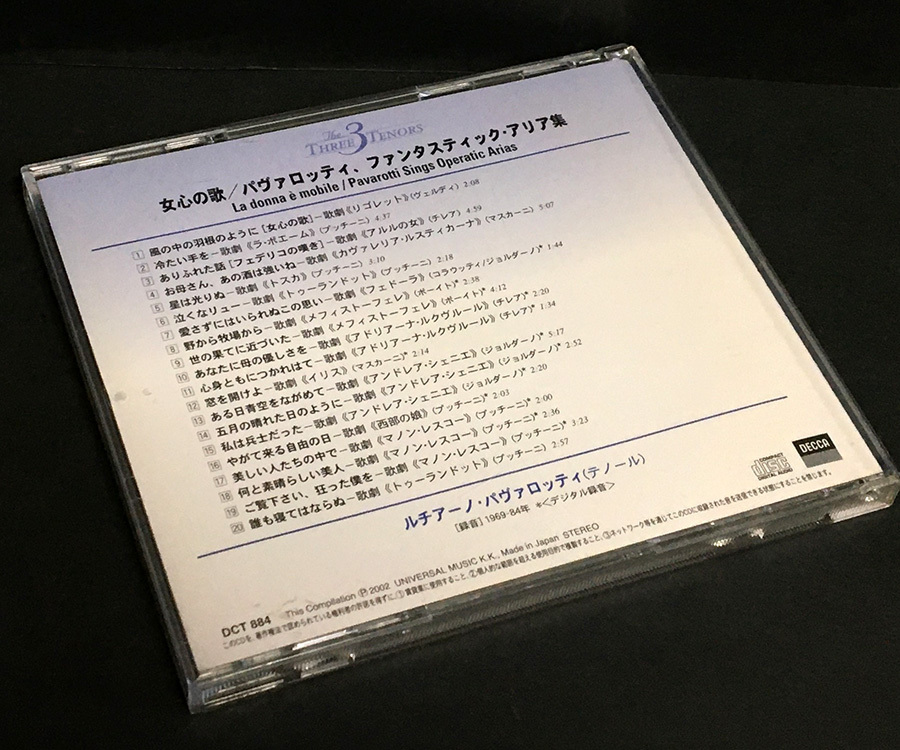 CD［黄金の歌声 3大テノールの世界(3) 女心の歌/パヴァロッティ
