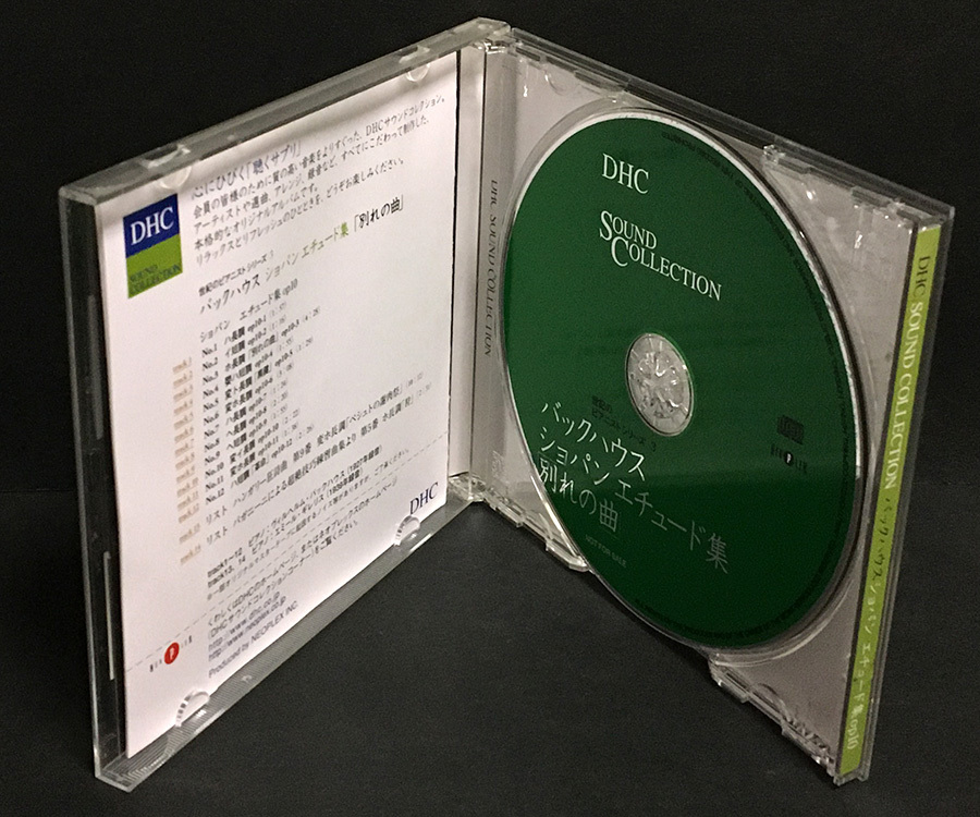 CD［バックハウス ショパン エチュード集「別れの曲」世紀のピアニストシリーズ3 DHC SOUND COLLECTION］_画像3