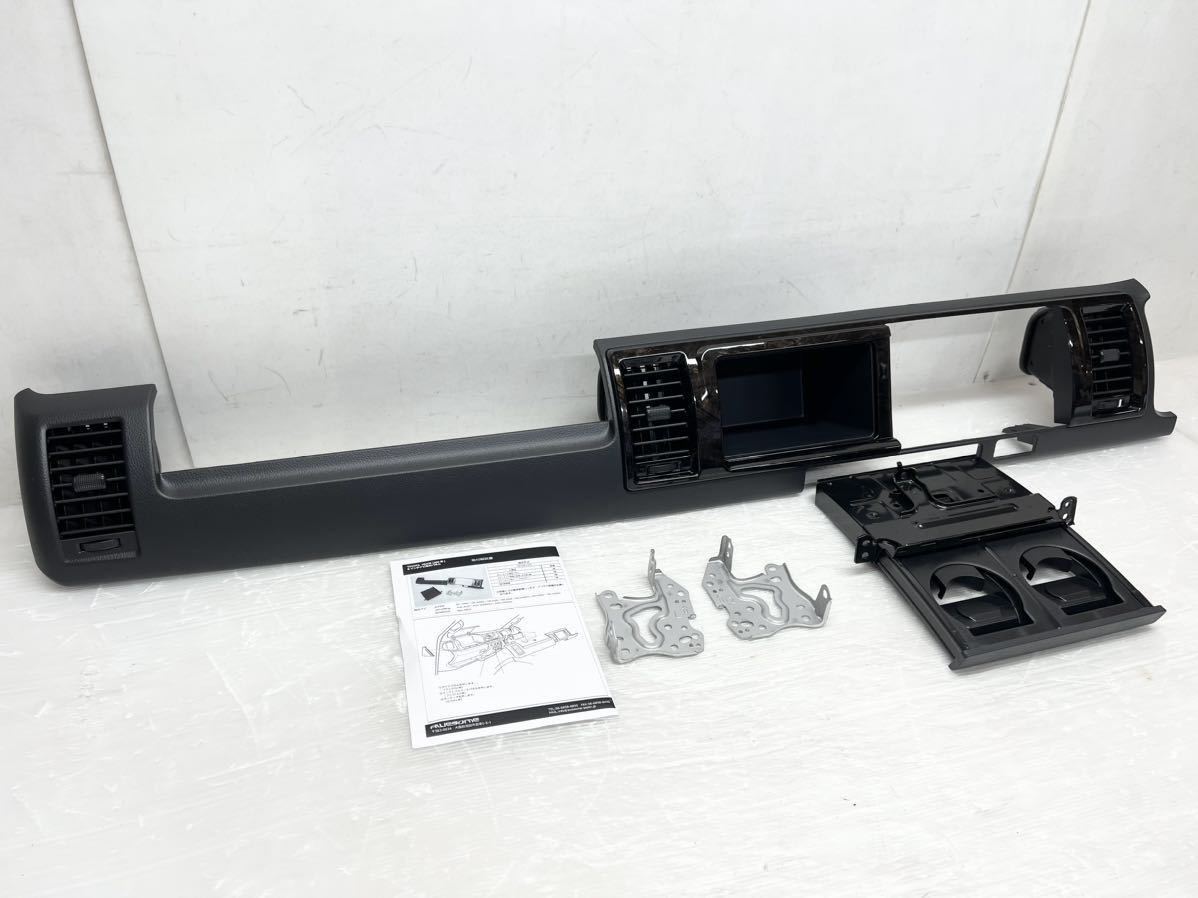 新車外し 送料込 即決 ハイエース 200系 ワイド ダークプライム 新車外し 送料込 即決 ハイエース 200系 ワイド ダークプライム