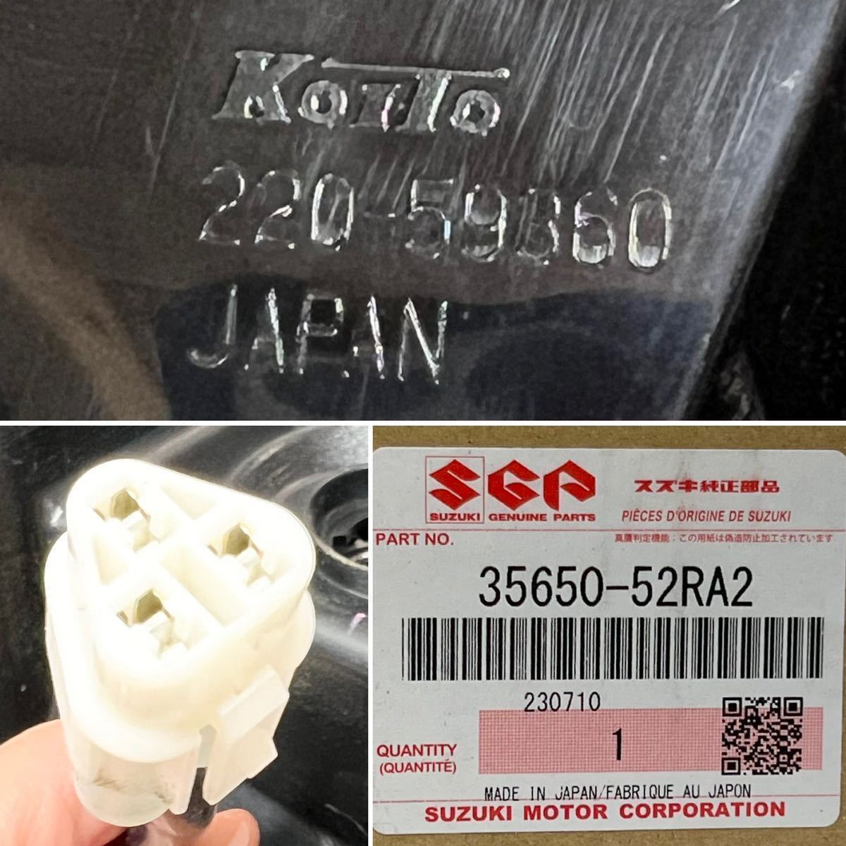 送料込 即決 スイフト ZC13S/ZC43S/ZC53S/ZC83S LED 右
