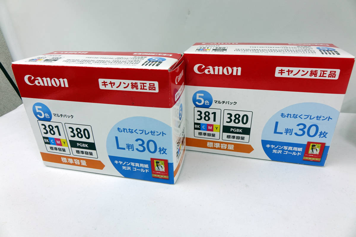 最安値級価格 CANON 純正 5303B001 300ml ブラック PFI-206BK インク