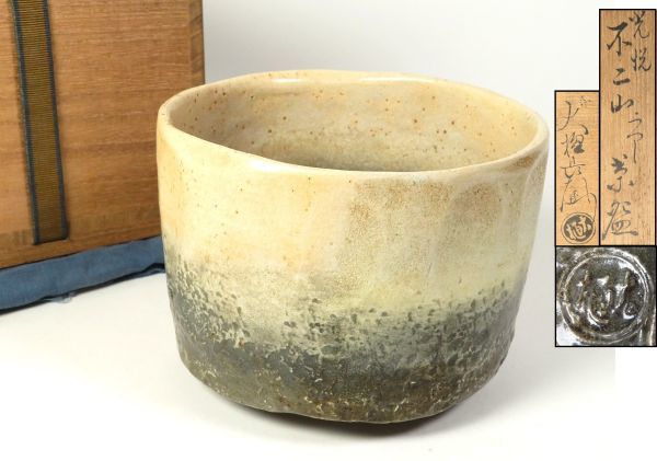 直営店に限定 金富士】値下げ中 作家在銘 ペーパー 極上品ガラスアート 工芸ガラス