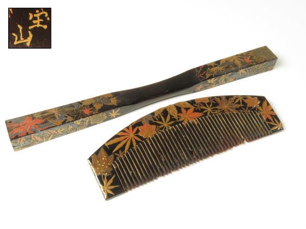 [5747] Taisho ~ Showa era kimono small articles (. mountain ). leaf map era lacqering .kougai( the first goods * purchase goods )