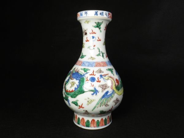 【5783】中国美術 古玩 古渡 萬歴年製 色絵 花瓶（初品・買取品）
