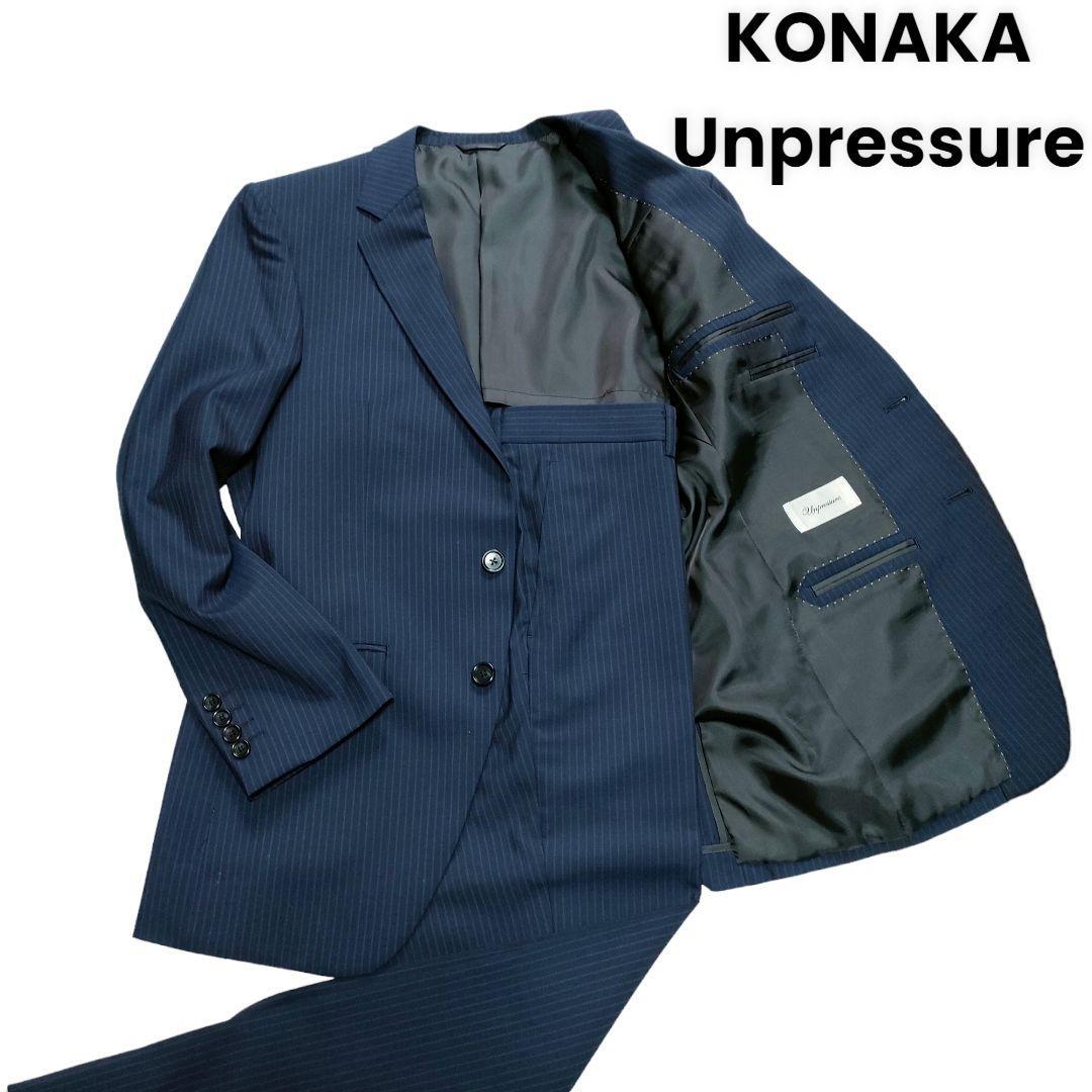 新品?正規品 美品 KONAKA UNPRESSURE ストライプスーツセットアップ