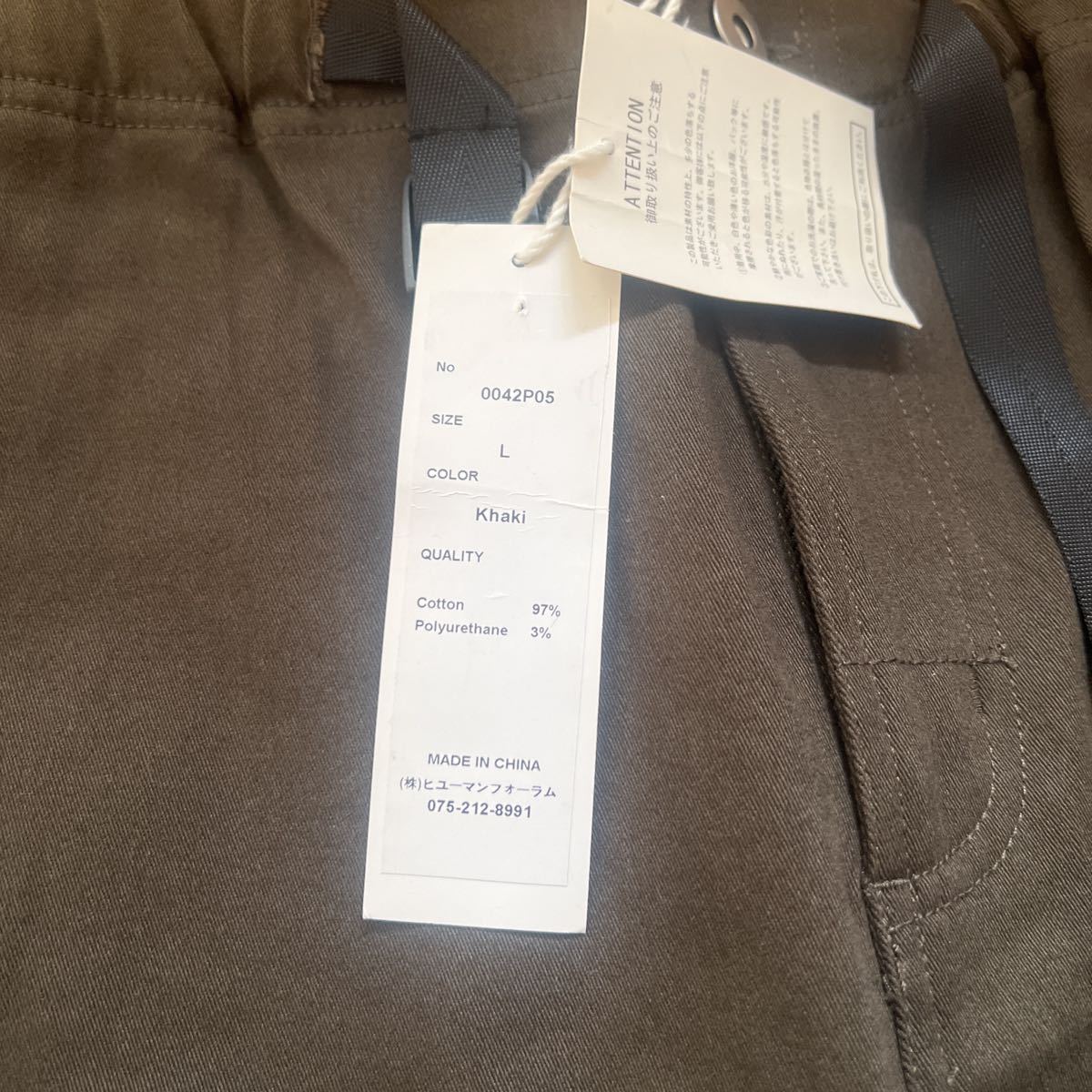 [ новый товар ]Apply by SPINS брюки хаки L размер рабочие брюки конический a цена булавка z с биркой 