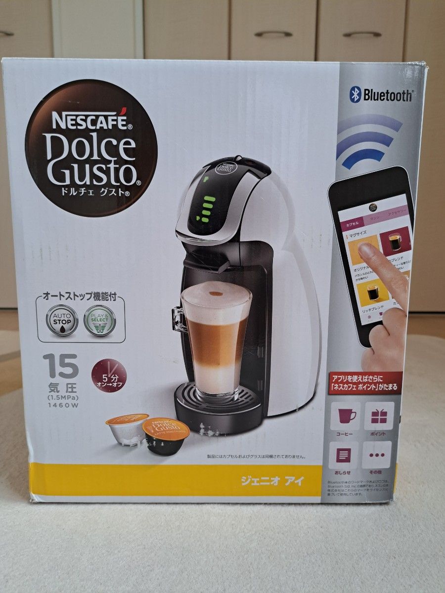 ◆コーヒーメーカー ネスカフェ ドルチェ グスト ジェニオ アイ MD9747S-WH カプセル式 ホワイト ★新品 未開封