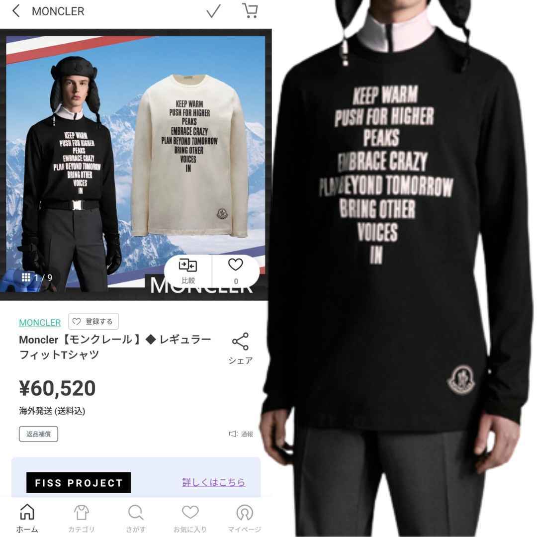 Lサイズ【未使用】MONCLER GIROCOLLO レタリング ロング Tシャツ　ブラック 黒色　正規品 ◆定価6.5万円◆_画像8