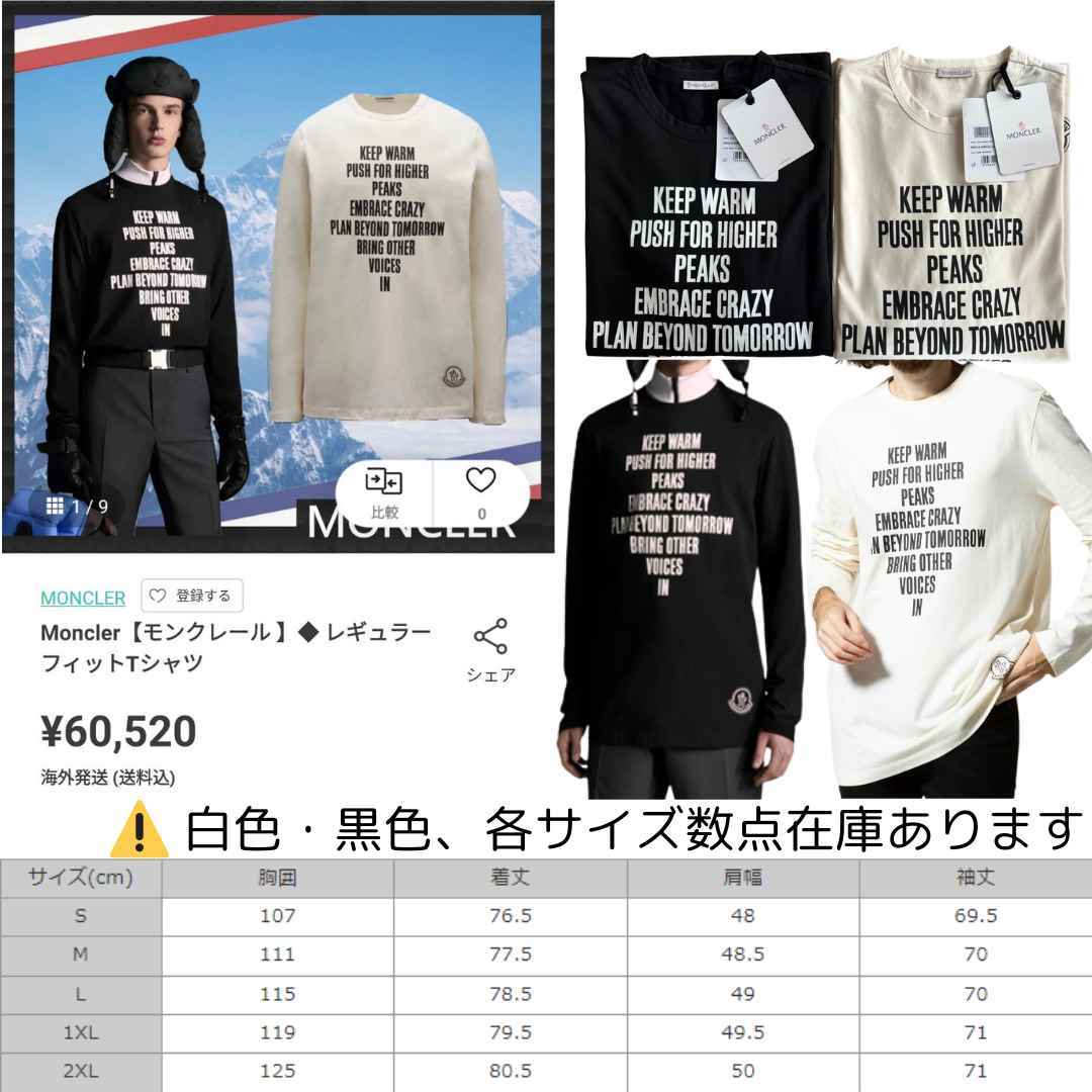Lサイズ【未使用】MONCLER GIROCOLLO レタリング ロング Tシャツ　ブラック 黒色　正規品 ◆定価6.5万円◆_画像9