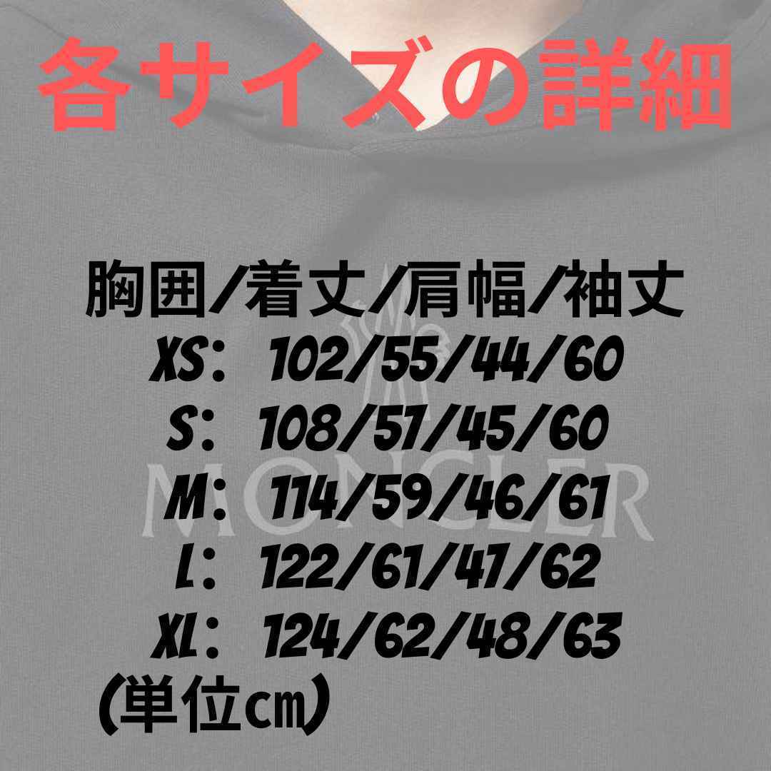 XSサイズ【未使用】MONCLER Same But Hoodie ロゴ パネル パーカー ブラック 黒色 正規品 ◆定価8.5万円◆ 人気男女兼用モデル
