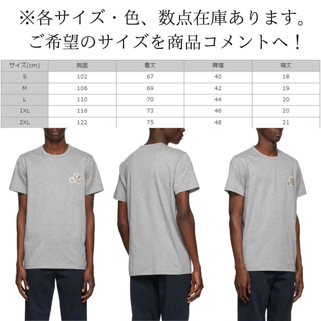 Lサイズ【未使用】MONCLER ダブルワッペンロゴ Tシャツ グレー色 正規