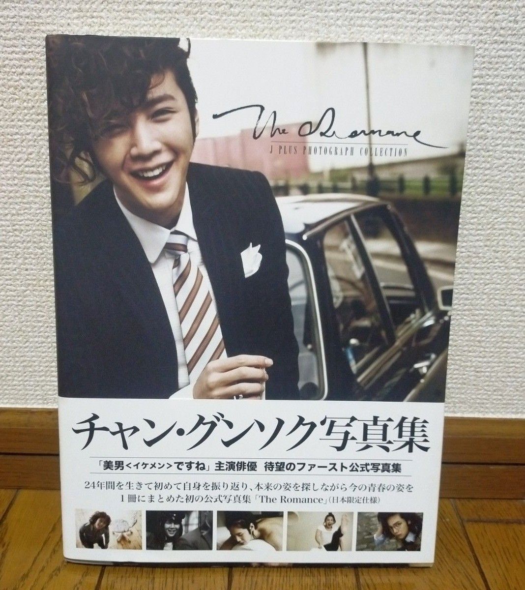  チャン・グンソク写真集　Ｔｈｅ　Ｒｏｍａｎｃｅ　Ｊ　ＰＬＵＳ　ＰＨＯＴＯＧＲＡＰＨ　ＣＯＬＬＥＣＴＩＯＮ　