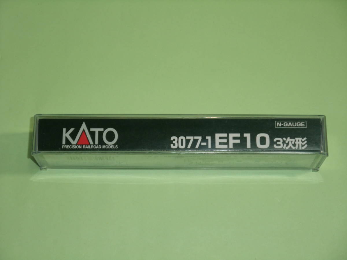 KATO 3077-1 EF10 3次形