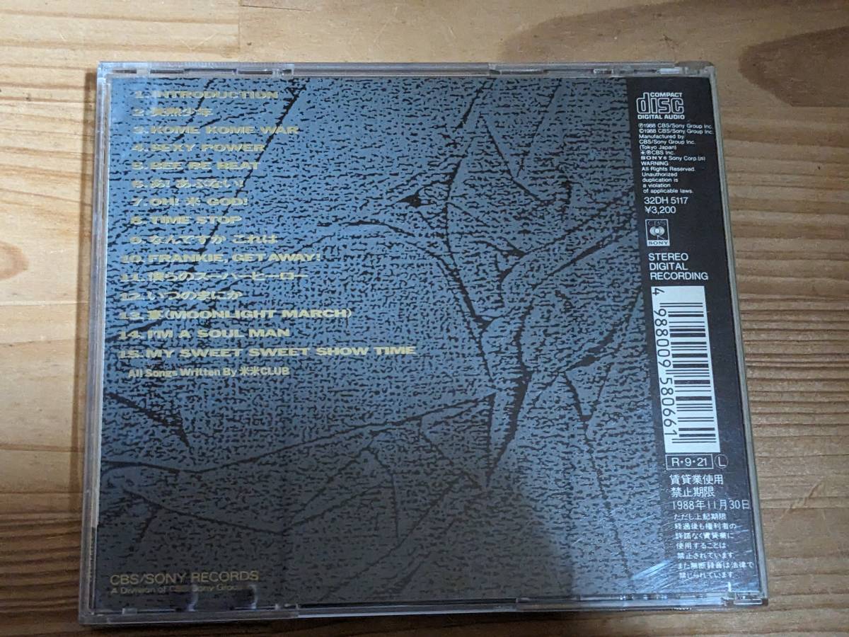 米米ＣＬＵＢ　　GO　FUNK　　CD盤_画像2
