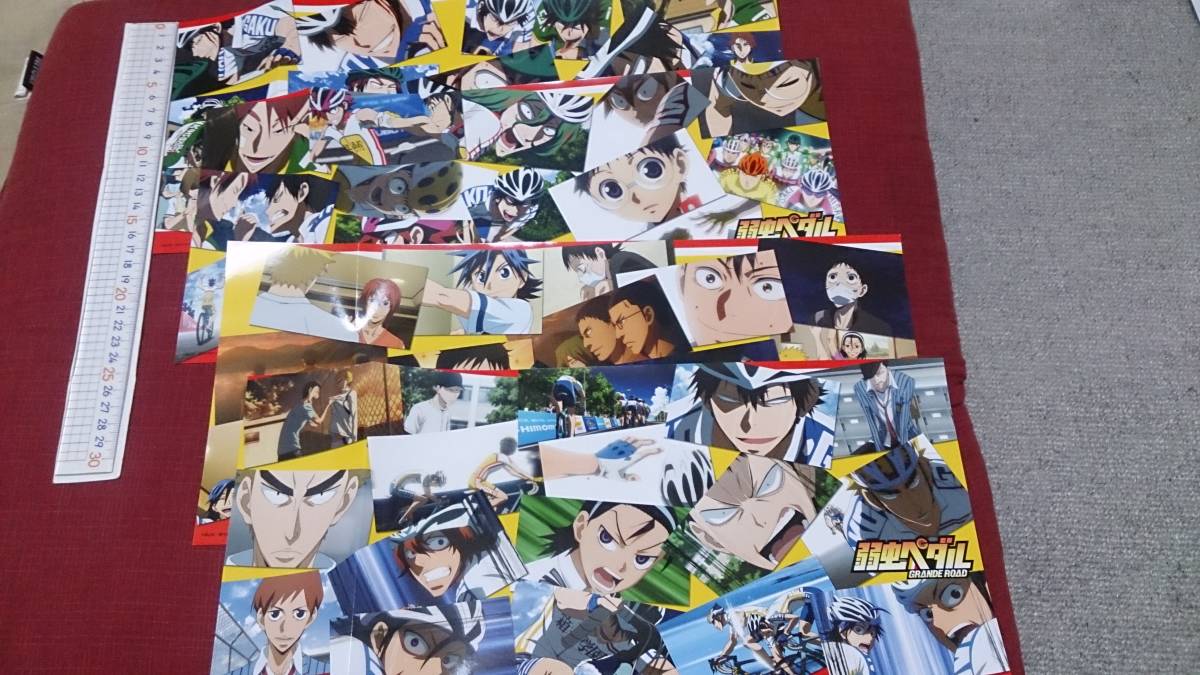 ヤフオク 送料無料 弱虫ペダル ブックカバー 4枚セット 比 ヤフオク 送料無料 弱虫ペダル ブックカバー 4枚セット 比