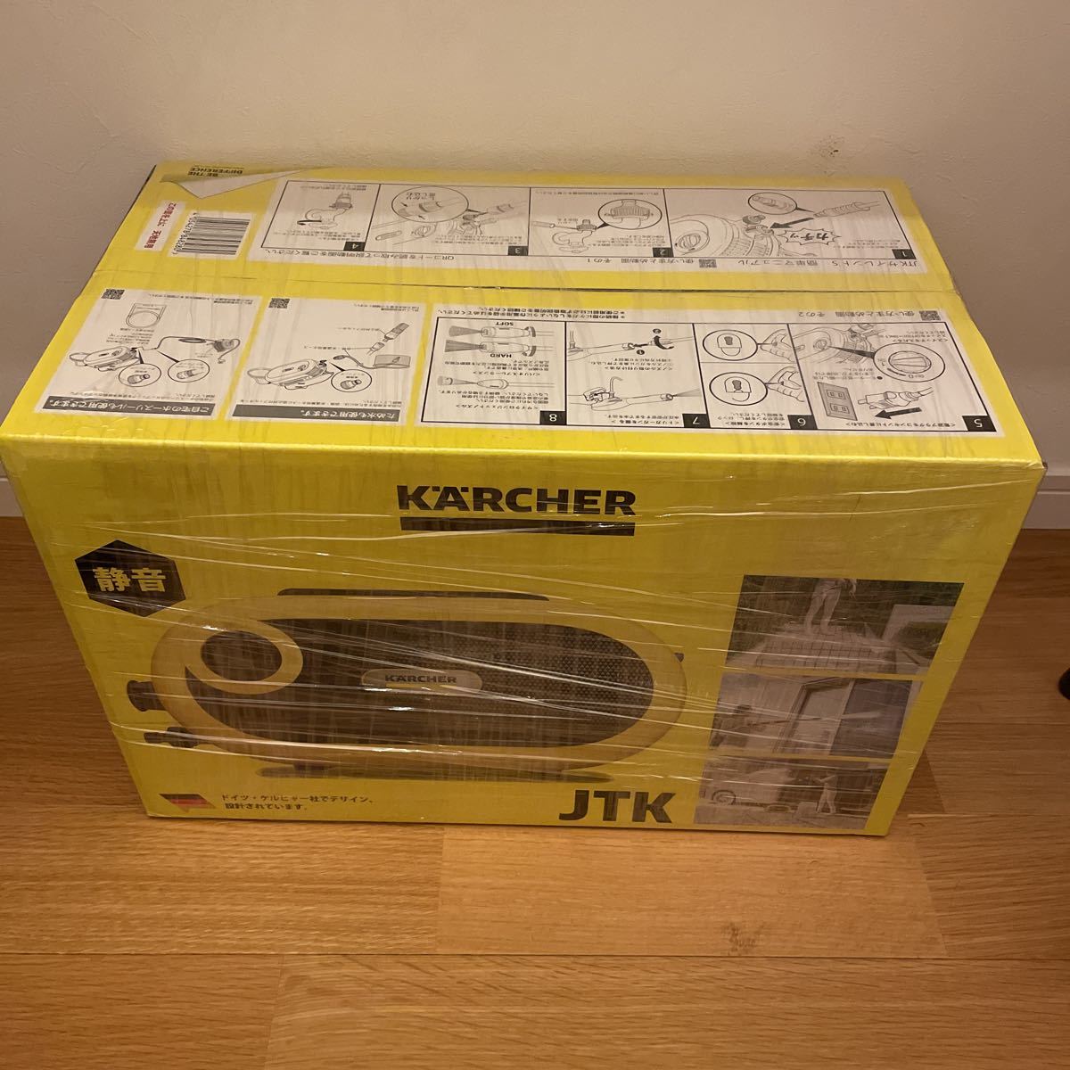 ★1円〜　「新品未開封」ケルヒャー 高圧洗浄機 JTK サイレント S1.600-910.0