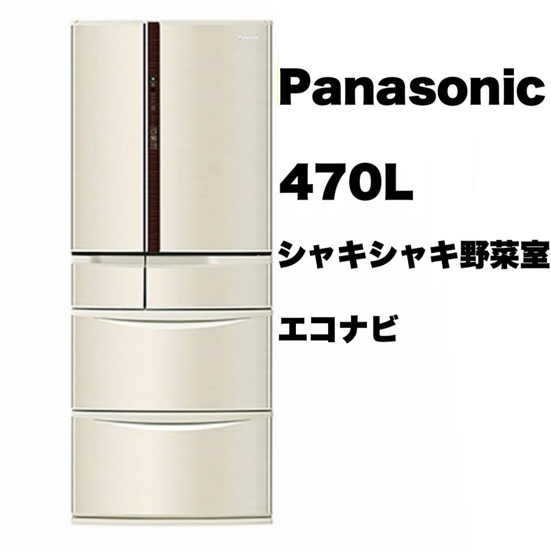 65%OFF【送料無料】 【超美品】Panasonic☆パナソニック☆2017年製