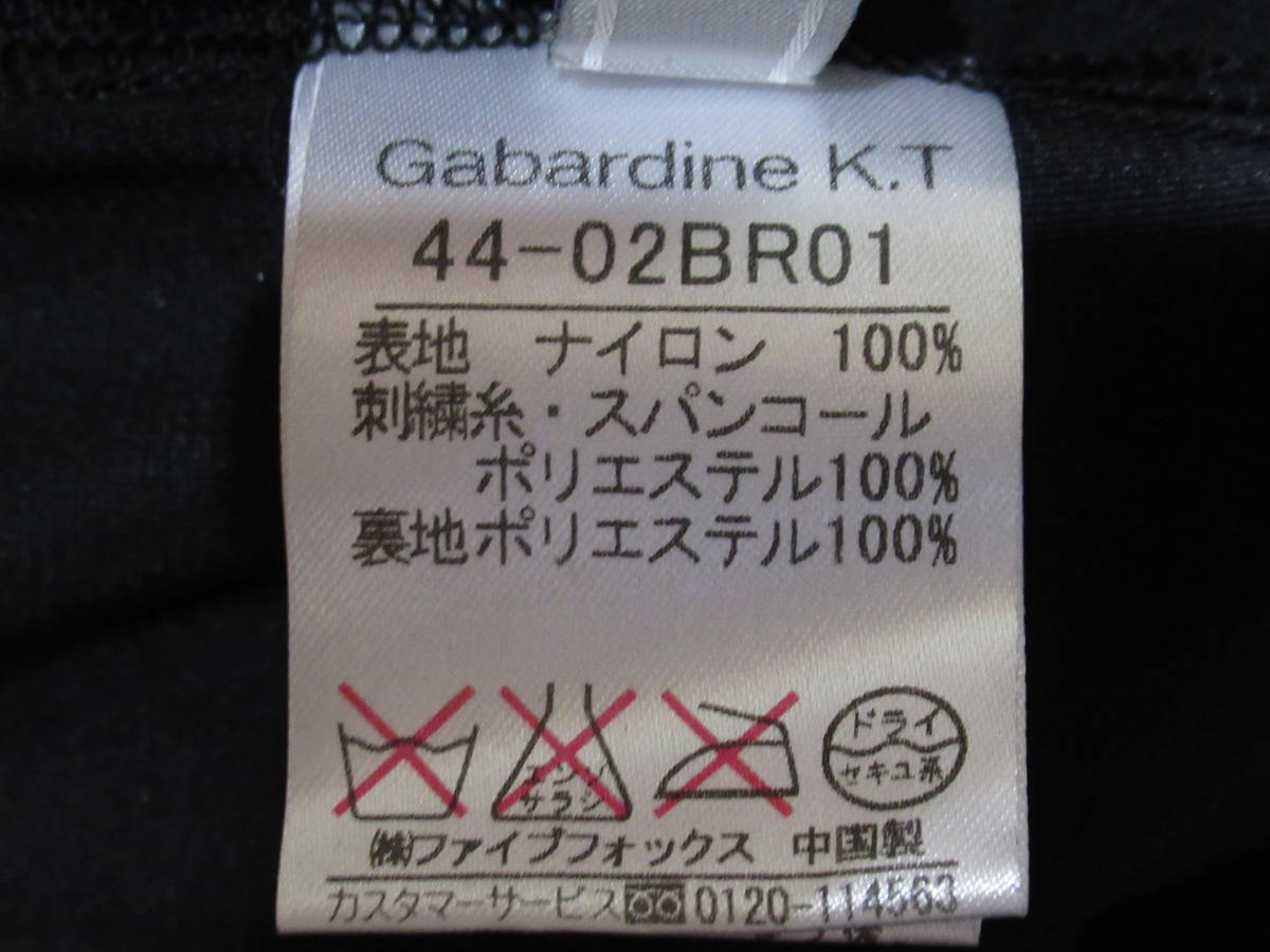  не использовался Gabardine K.T(gyaba Gin ke- чай ) украшен блестками . оборка. шифон длинная юбка 42 номер чёрный пять лиса производства 