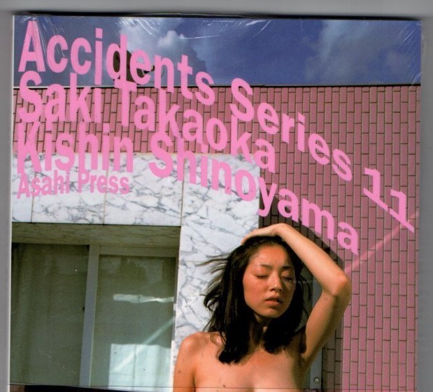 s2710 シュリンク付き 新品未開封 高岡早紀 写真集『Accidents Series11』匿名配送 クリックポスト  朝日出版社の画像1