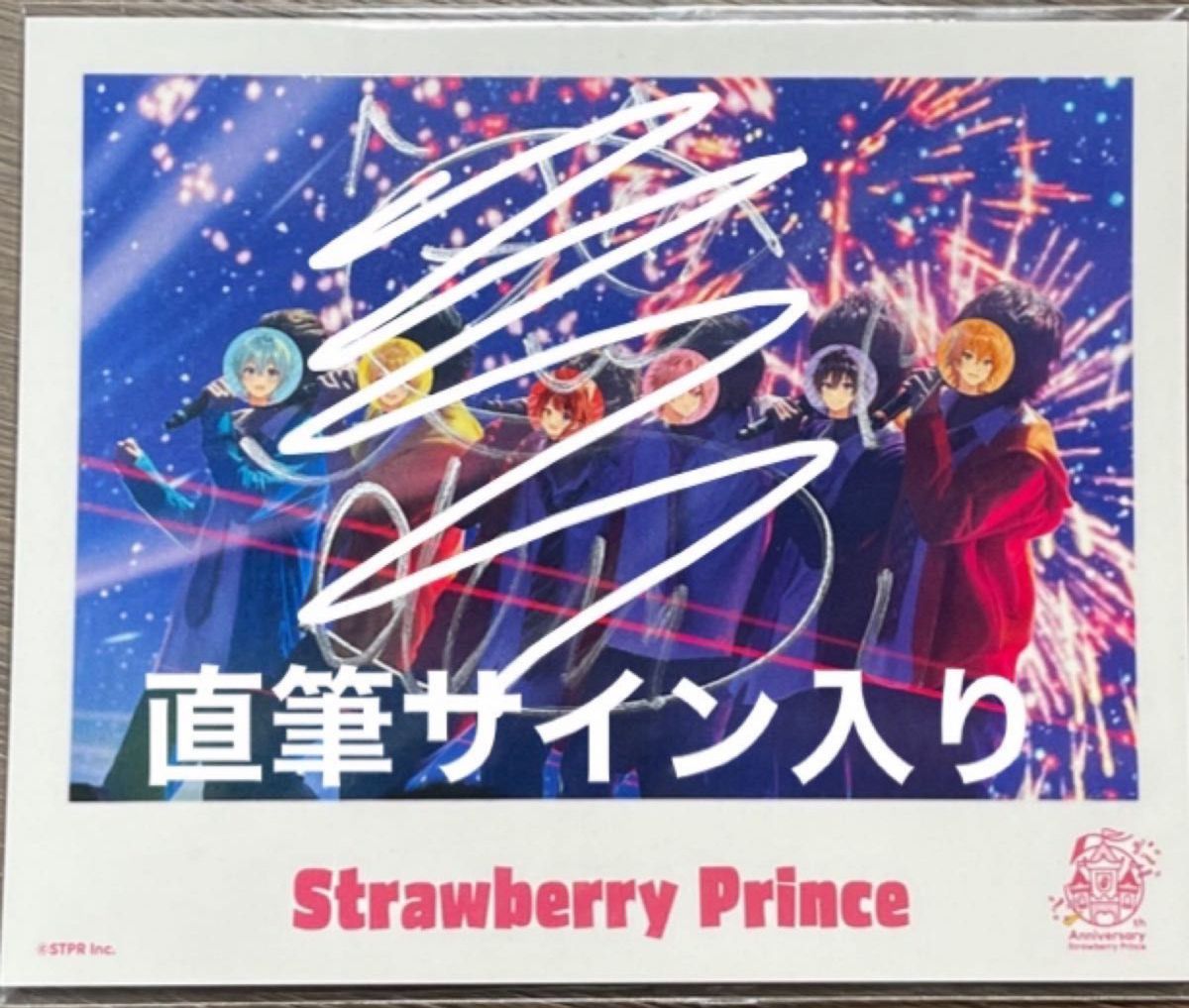 さとみ すとぷり ボラ風ブロマイド 直筆さとみくんサイン入り