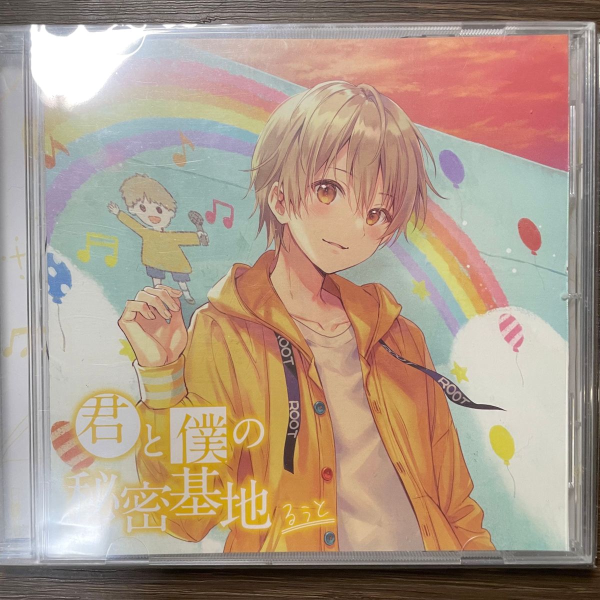 すとぷり るぅと 君と僕の秘密基地 CD