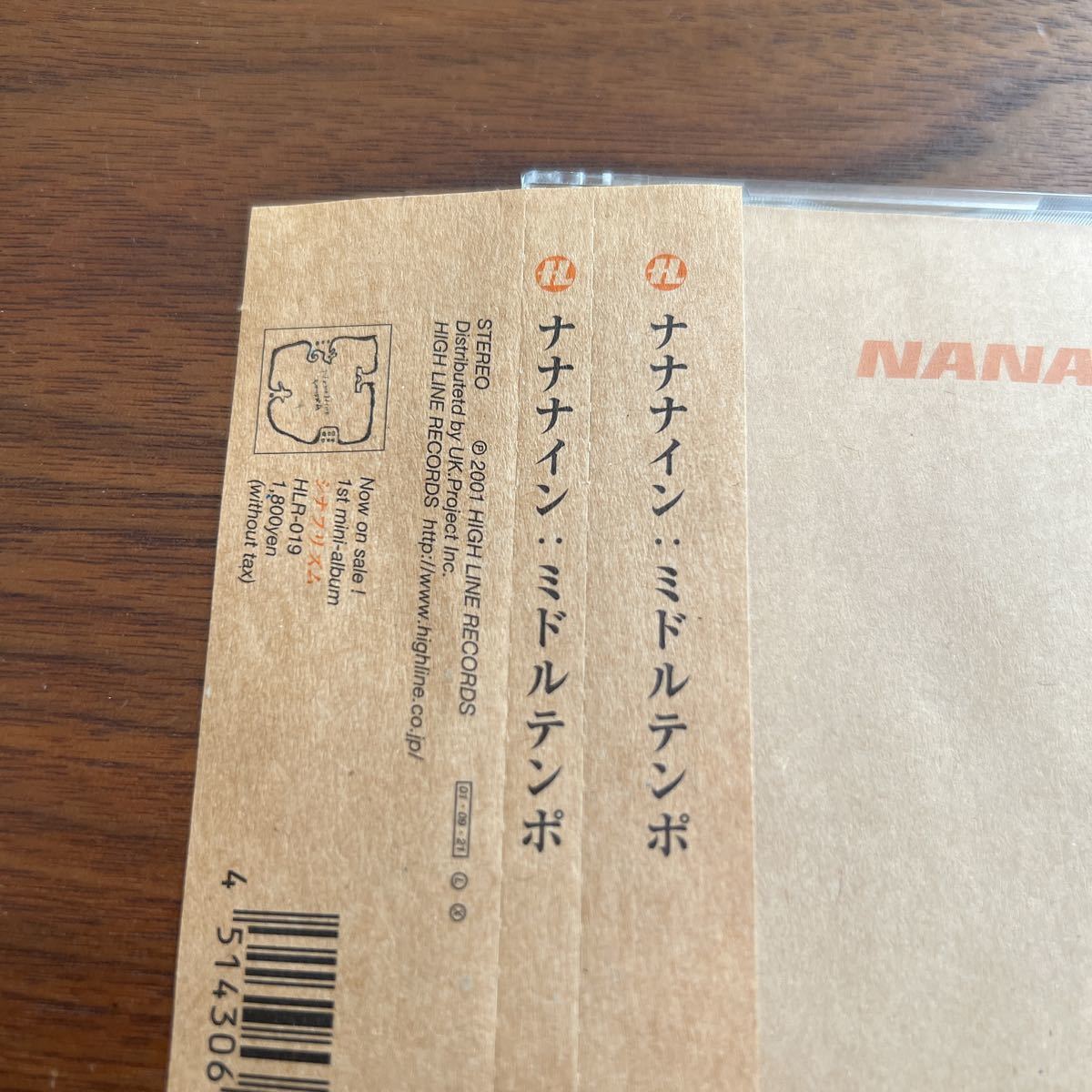 CDシングル　ミドルテンポ/NANANINE_画像2