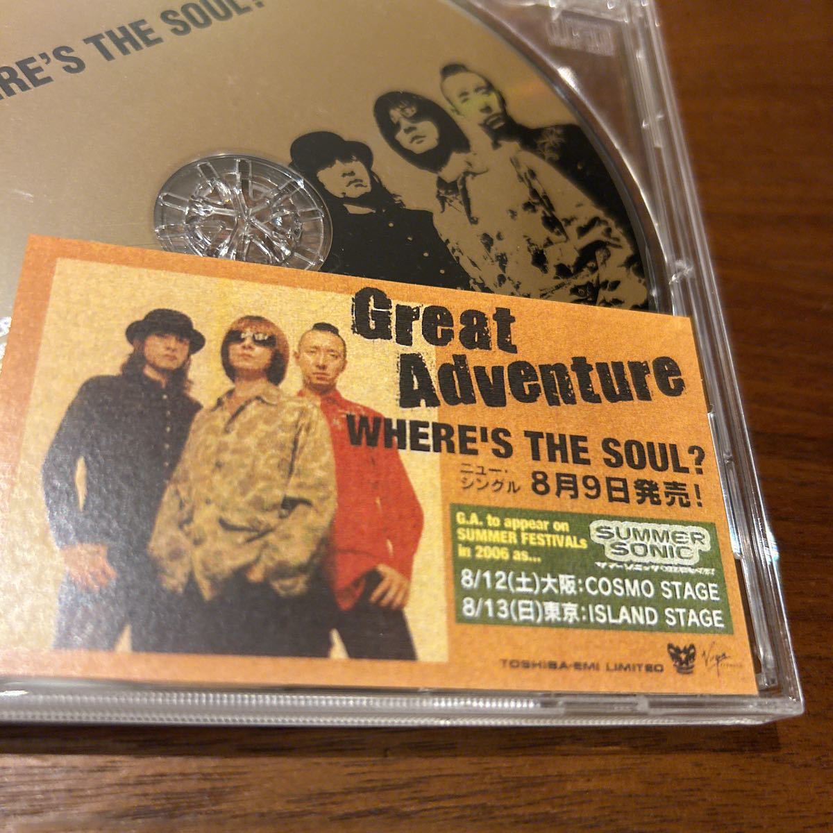 CD グレードアドベンチャーgreat adventureウェアーズ　ザ　ソウル_画像2