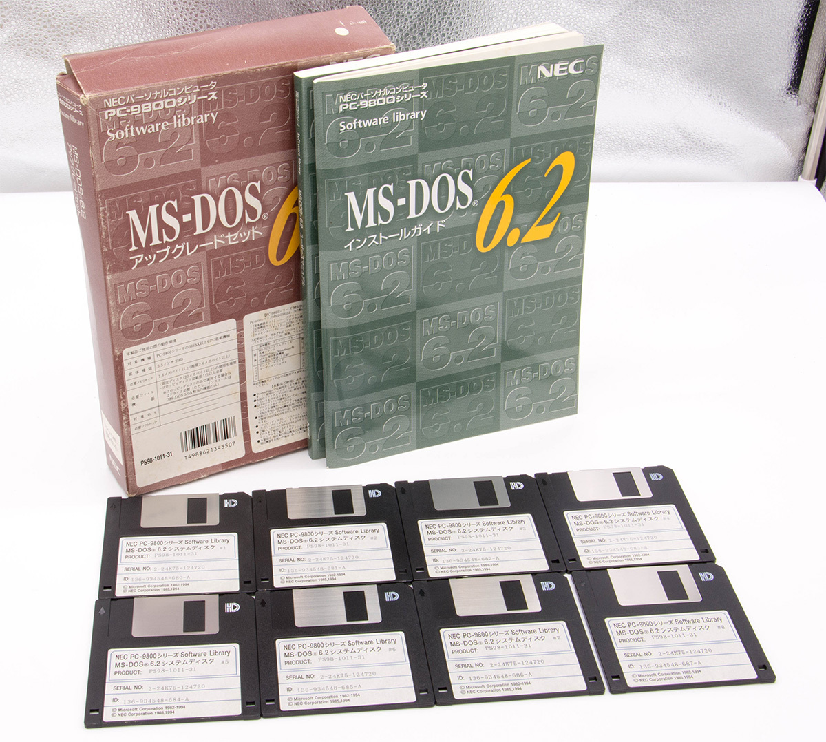 NEC PC-9800シリーズ 日本語MS-DOS 6.2 アップグレードセット 3.5インチ 2HD 箱 マニュアル付 中古 PC-9801 PC-9821_画像1