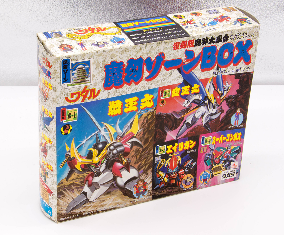 タカラ 魔神英雄伝ワタル 復刻版 魔神大集合 魔幻ゾーンBOX 中古 未開封 稀少品 レア