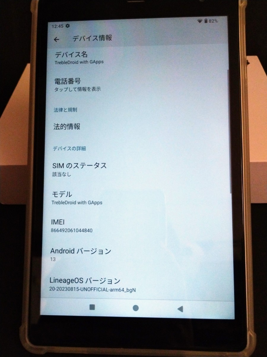 Headwolf fpad 1【Android13適用ずみ カスタムROM】【動作良好 Headwolf fpad 1【Android13適用ずみ カスタムROM】【動作良好