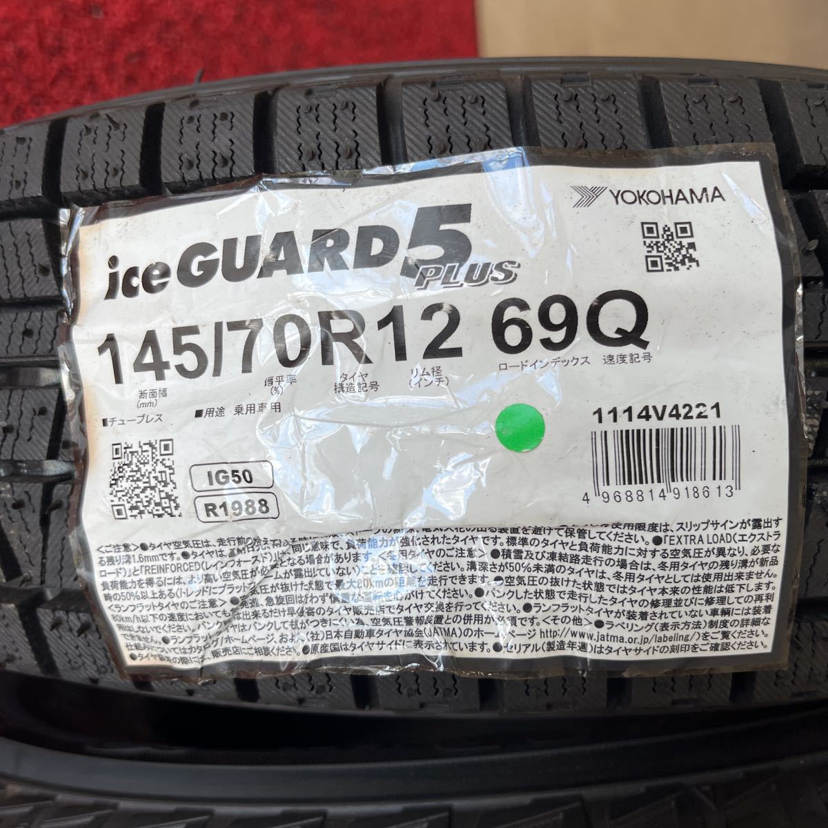 145/70R12 iG50　ヨコハマ　未使用品　年式:2021　激安美品4本セット:12000円_画像3