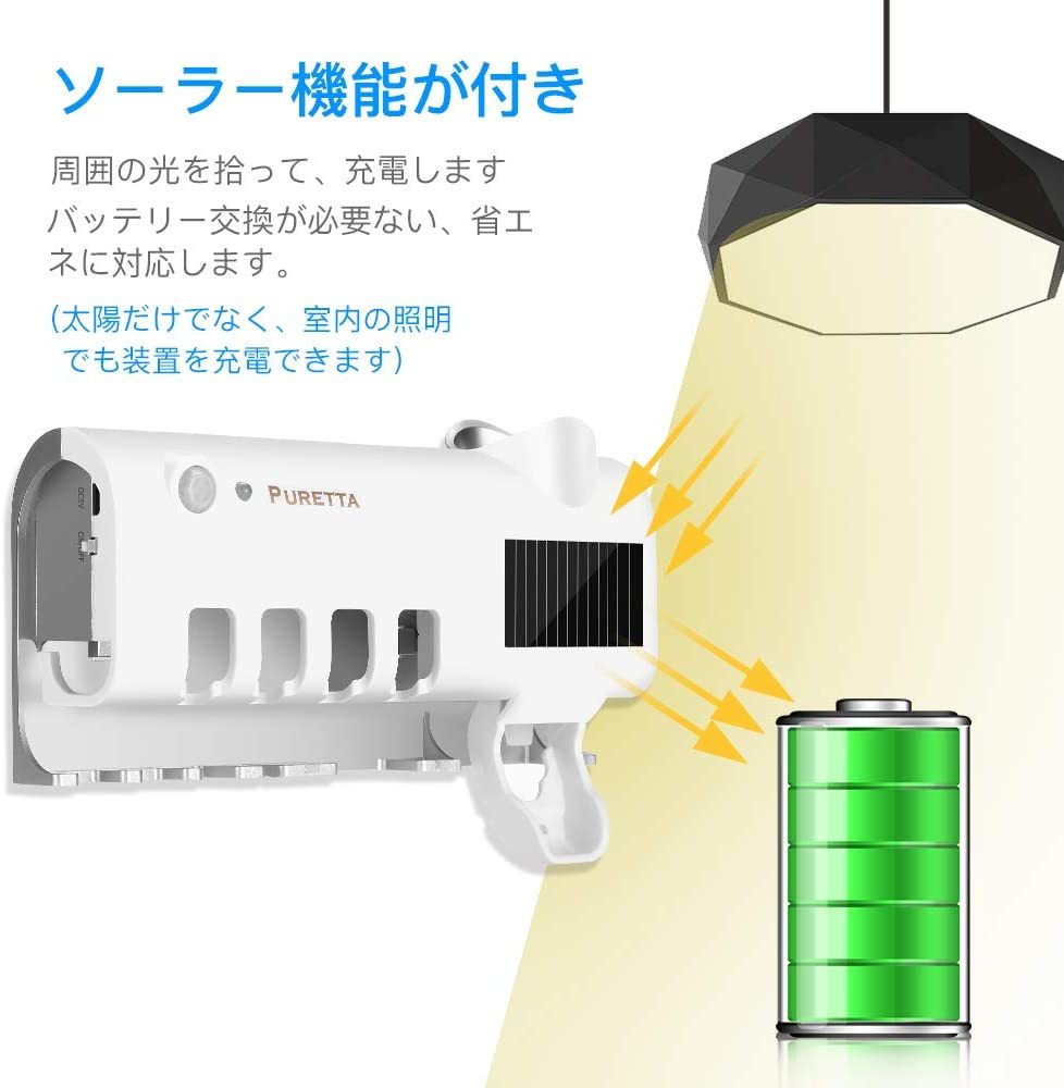 Elikliv 歯ブラシ除菌器 歯磨き粉 チューブ ホルダー UBS充電式 壁掛け式 殺菌消毒 収納 ソーラー充電 UV紫外線 殺菌 静超強力3Mテープ付_画像5