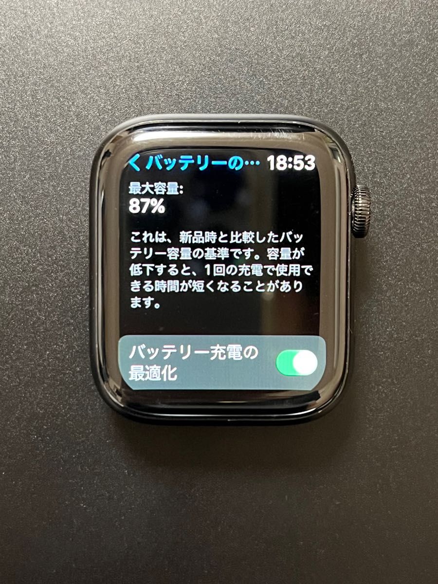 Apple Watch Series 4 GPS+Cellular 44mm スペースブラックステンレス
