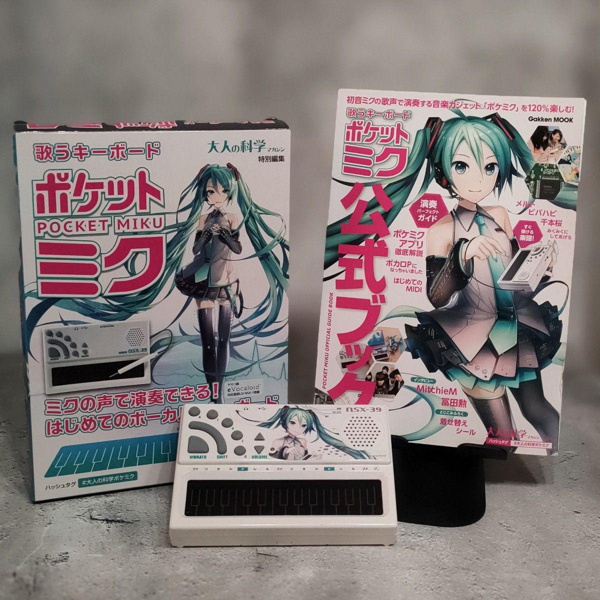 【箱付き！雑誌付き！】初音ミク 大人の科学マガジン　ポケットミク