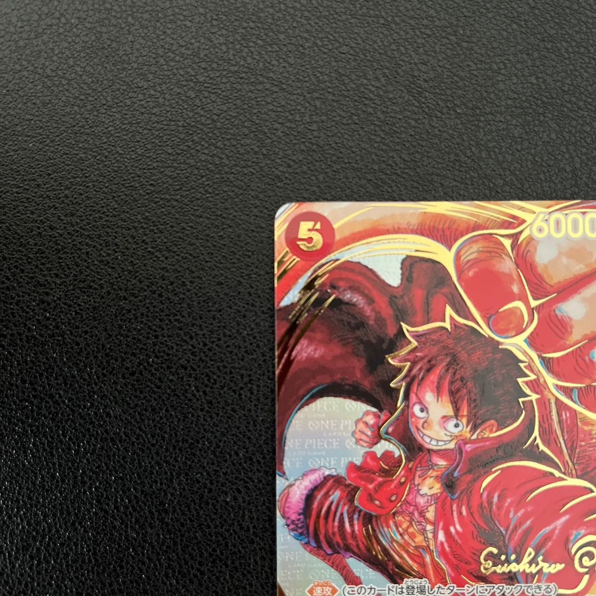 モンキーDルフィ SR サインver 尾田栄一郎書き下ろし 新時代の モンキーDルフィ SR サインver 尾田栄一郎書き下ろし 新時代の