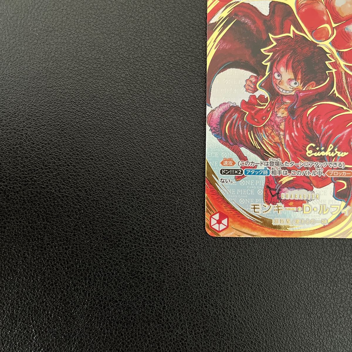 モンキーDルフィ SR サインver 尾田栄一郎書き下ろし 新時代の モンキーDルフィ SR サインver 尾田栄一郎書き下ろし 新時代の