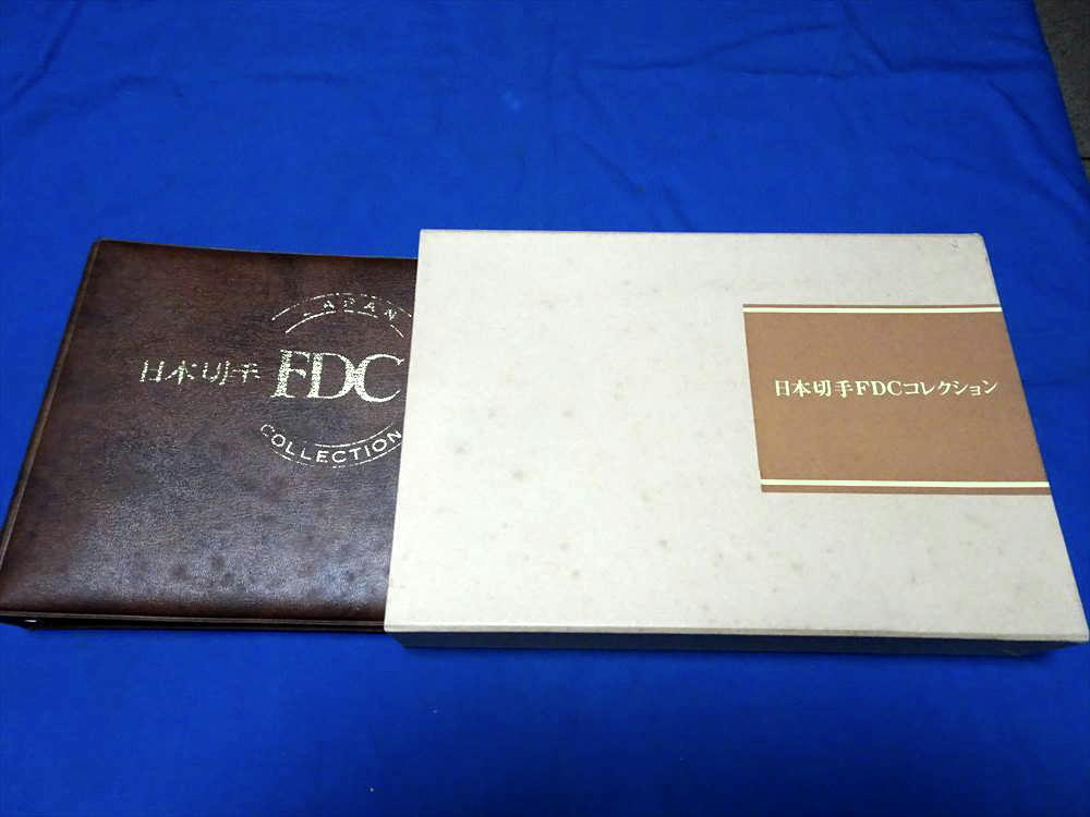 L829h 日本切手FDCコレクションアルバム1989年ふるさと切手 単片,連刷貼り19点(H1)_画像1