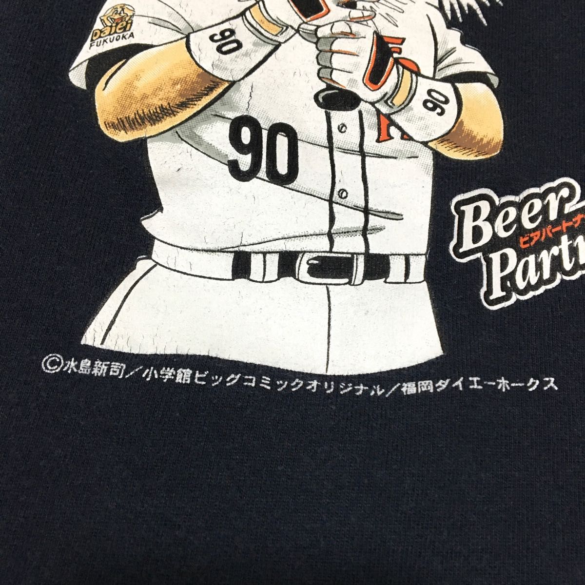 景浦安武　ビアパートナー 水島新司　あぶさん　Tシャツ FDH 福岡ダイエーホークス 小学館ビッグコミック　野球　漫画　90 