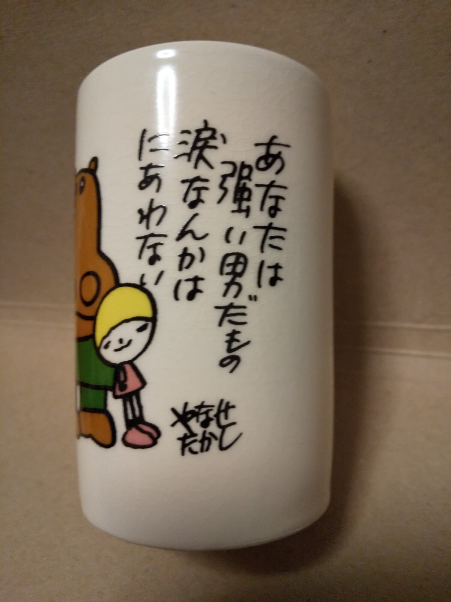 item の商品詳細 | JDirectItems Auction | One Map by FROM JAPAN item の商品詳細 | JDirectItems Auction | One Map by FROM JAPAN