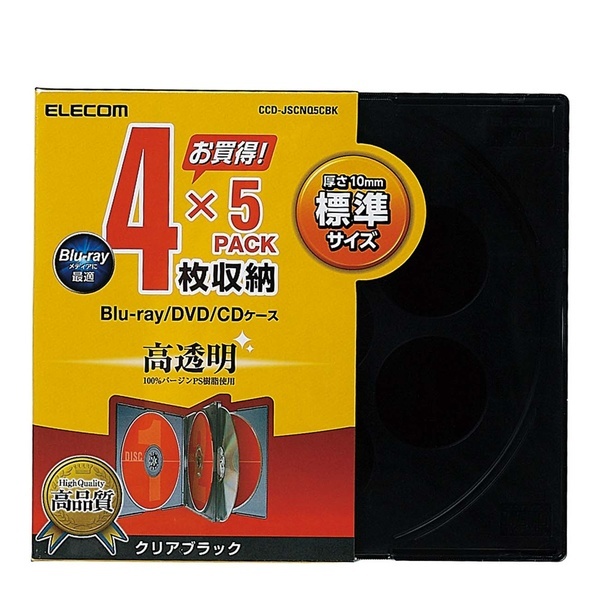 Blu-ray/DVD/CDケース 4枚収納×5PACK ケース1枚につきディスク4枚を収納可能な厚さ10.4mmの標準タイプ: CCD-JSCNQ5CBK_画像1